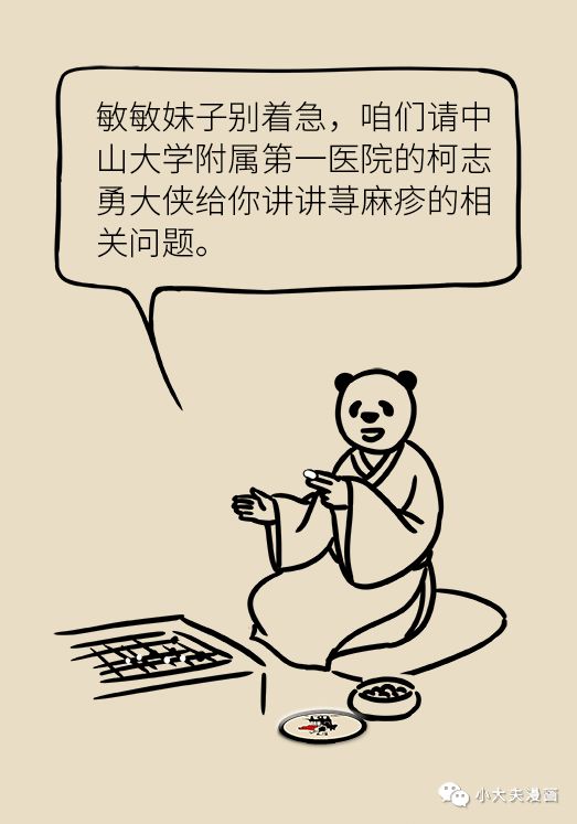 昆明市儿童医院