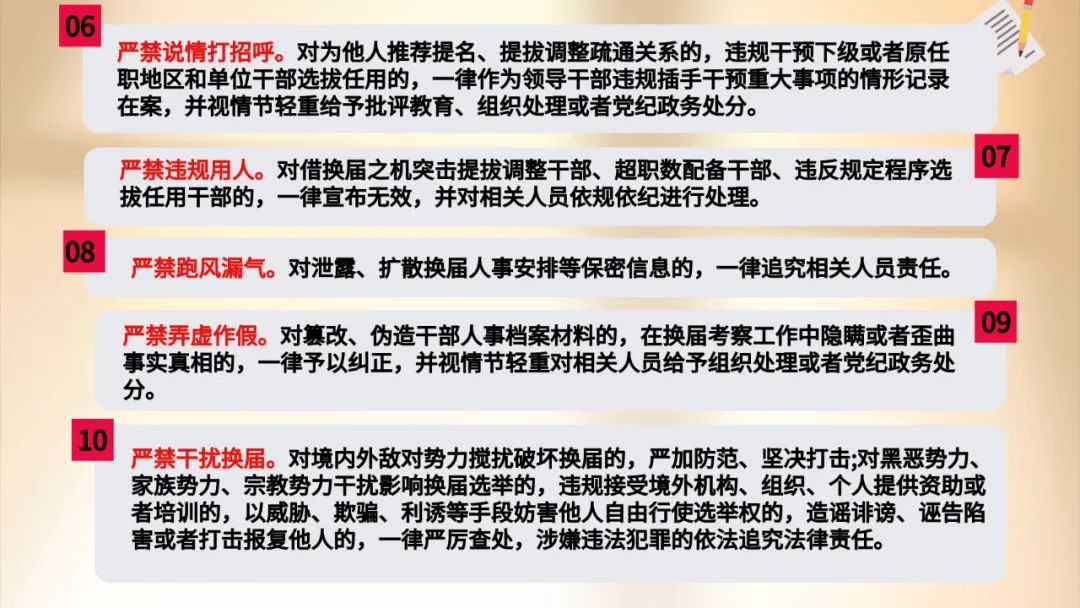 东川发布(微信)