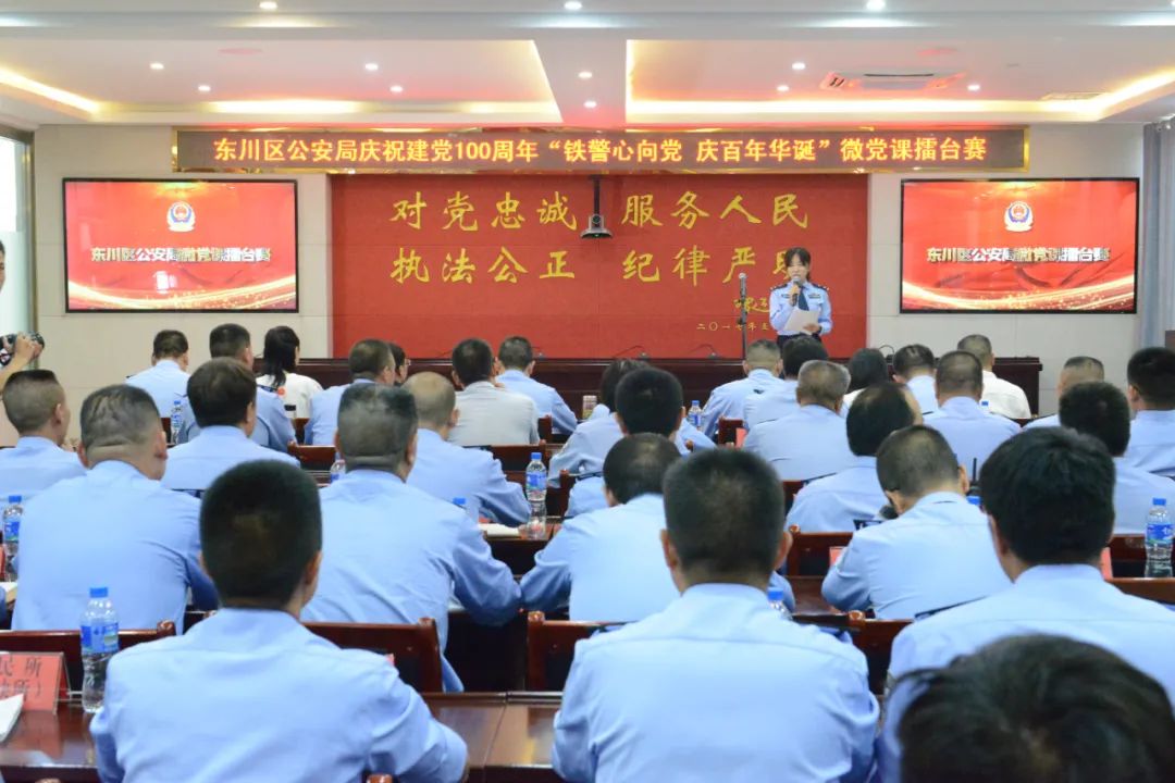 平安东川(微信)