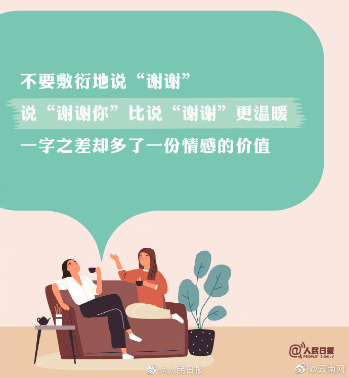 嵩明发布