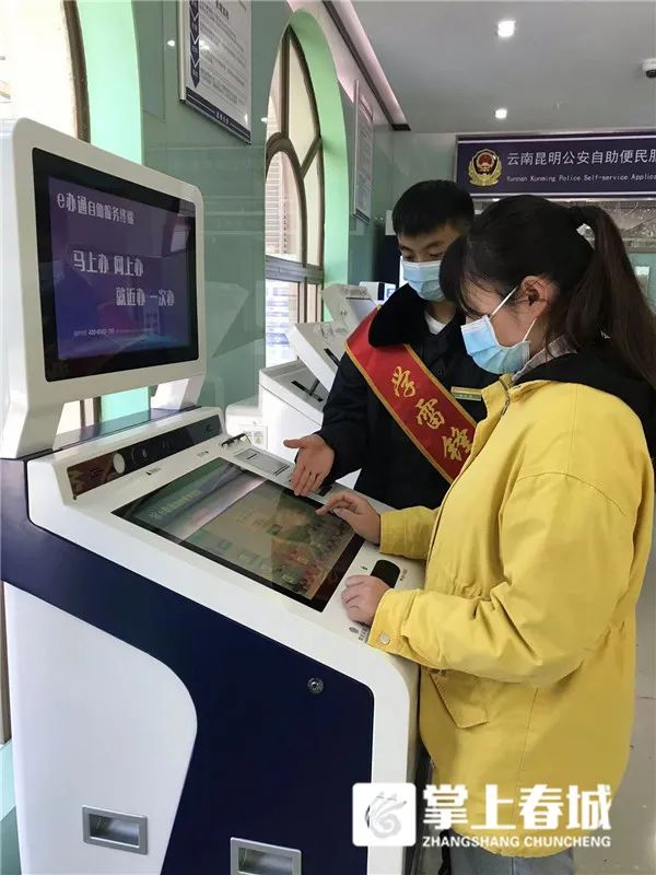 昆明滇池国家旅游度假区管理委员会(微信)