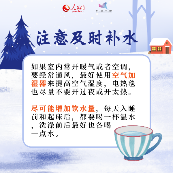 美丽云南微科普