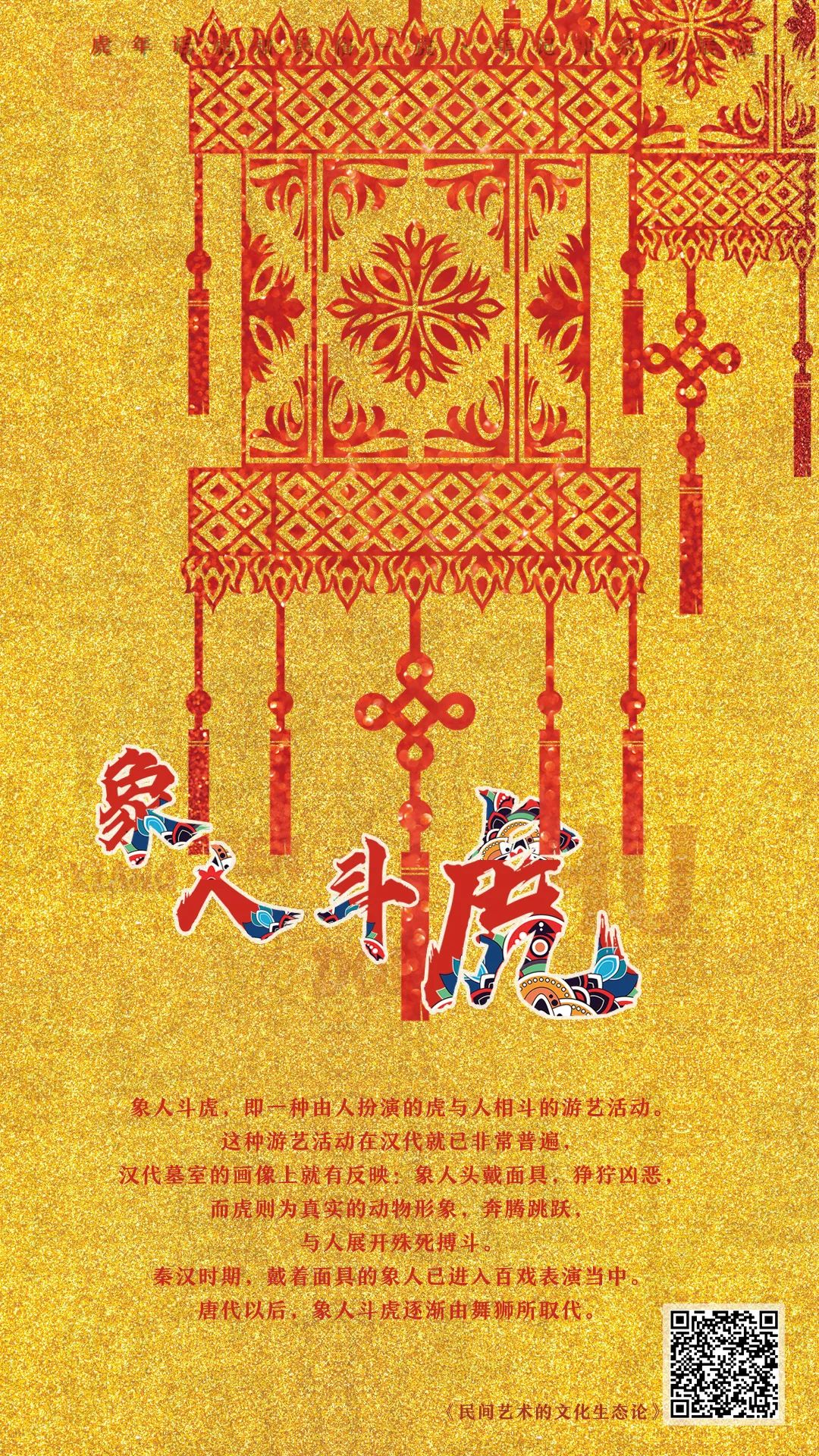 昆明市西山区图书馆