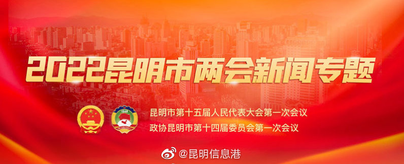 昆明3613个老旧小区无物业服务 这些小区如何提升改造？