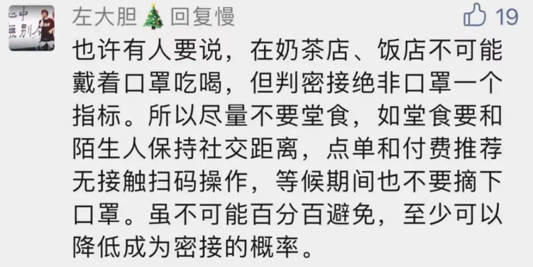 春城晚报