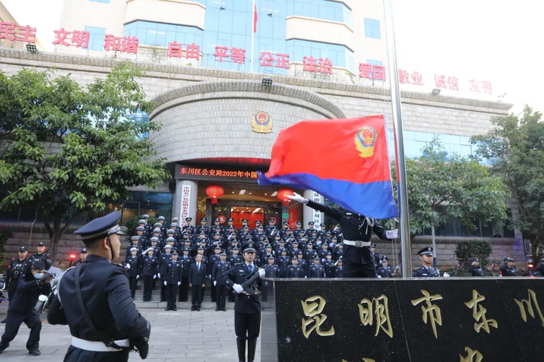 平安东川(微信)