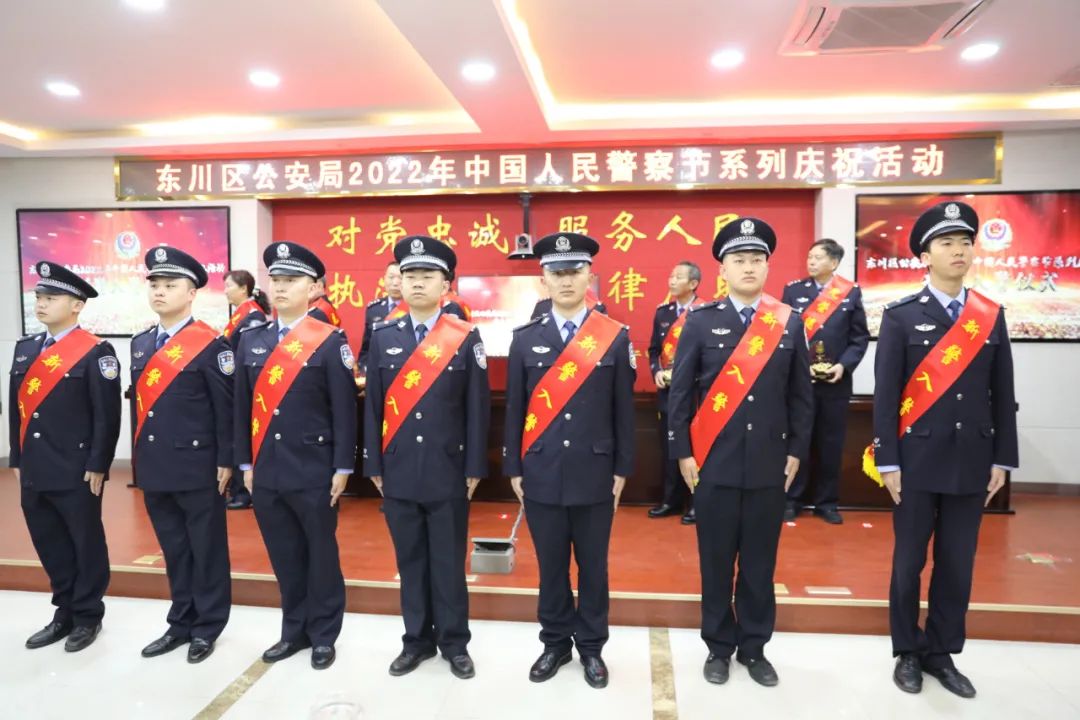 平安东川(微信)