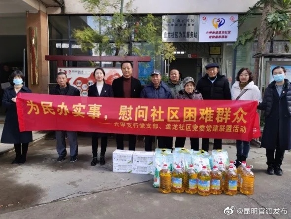 “昆明官渡发布”微博