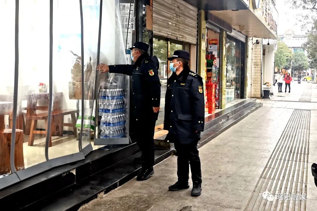 昭通日报