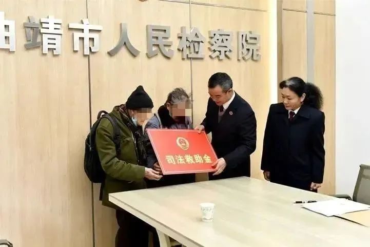 云南省人民检察院