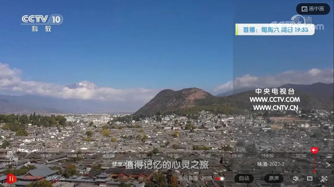 丽江日报
