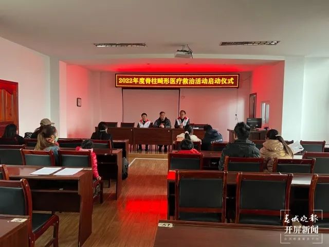 保山新闻网