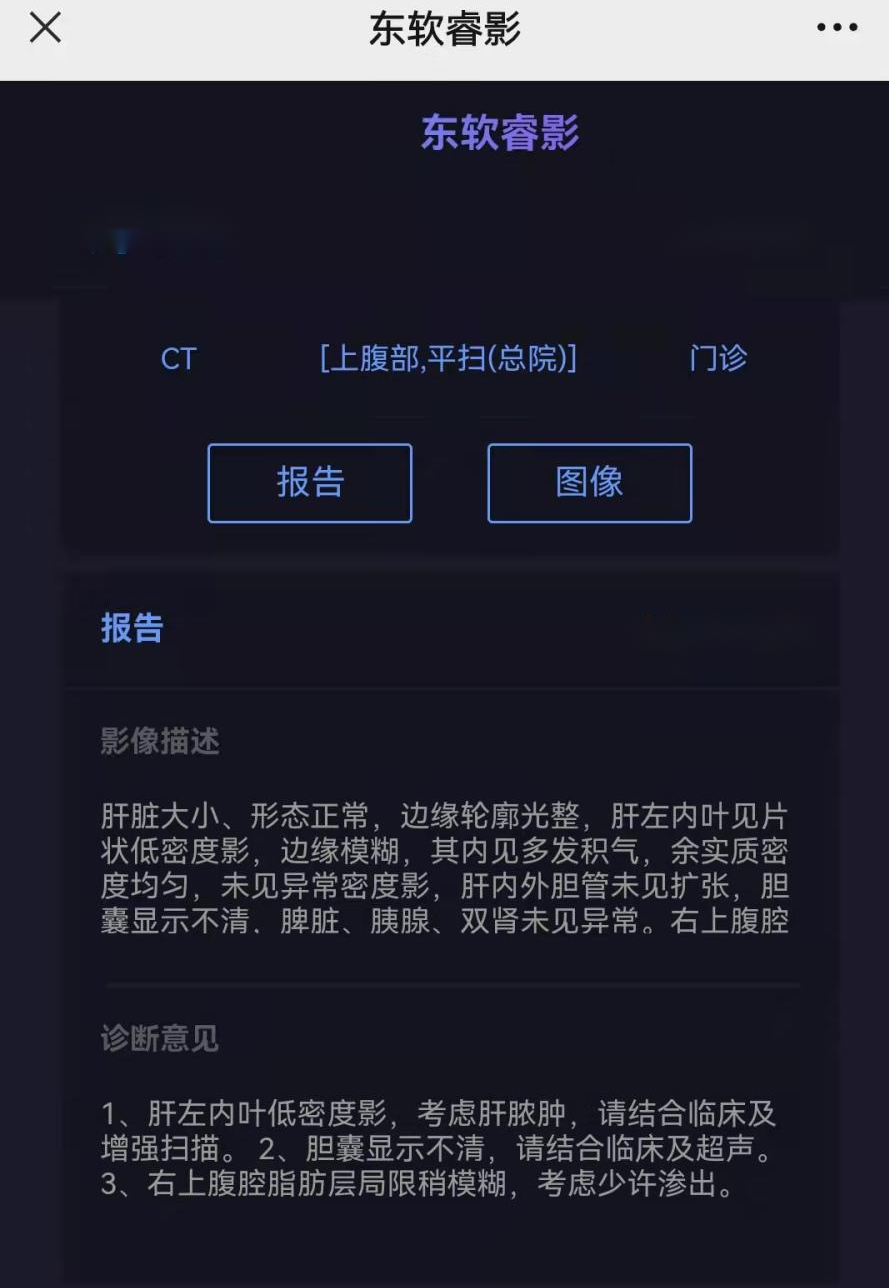云南省文山州人民医院