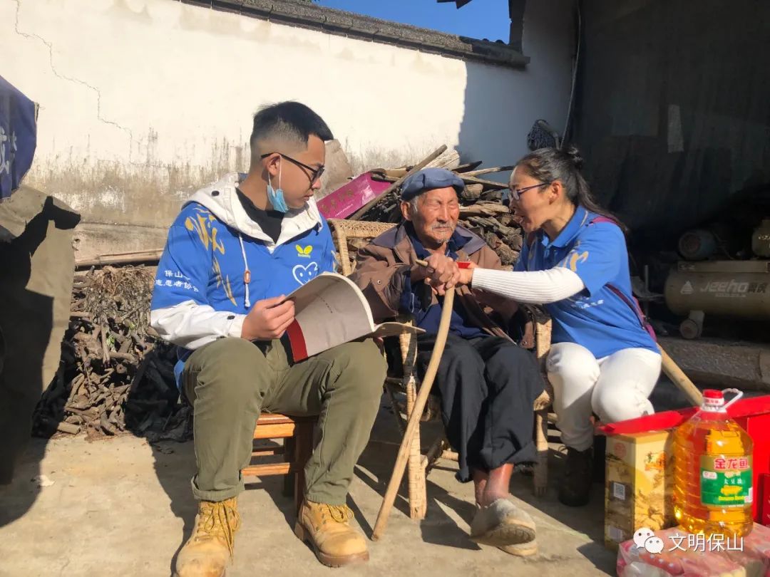 保山广播电视台