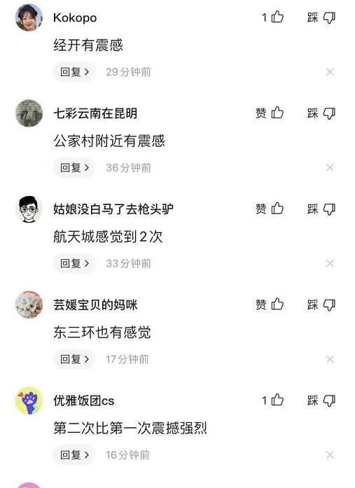 春城晚报