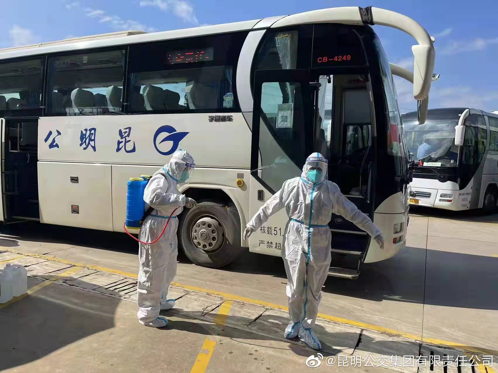 昆明公交集团(微博)