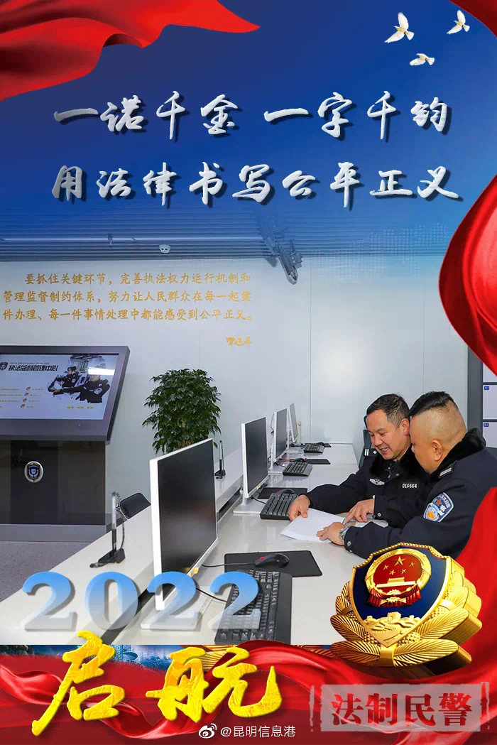 昆明信息港