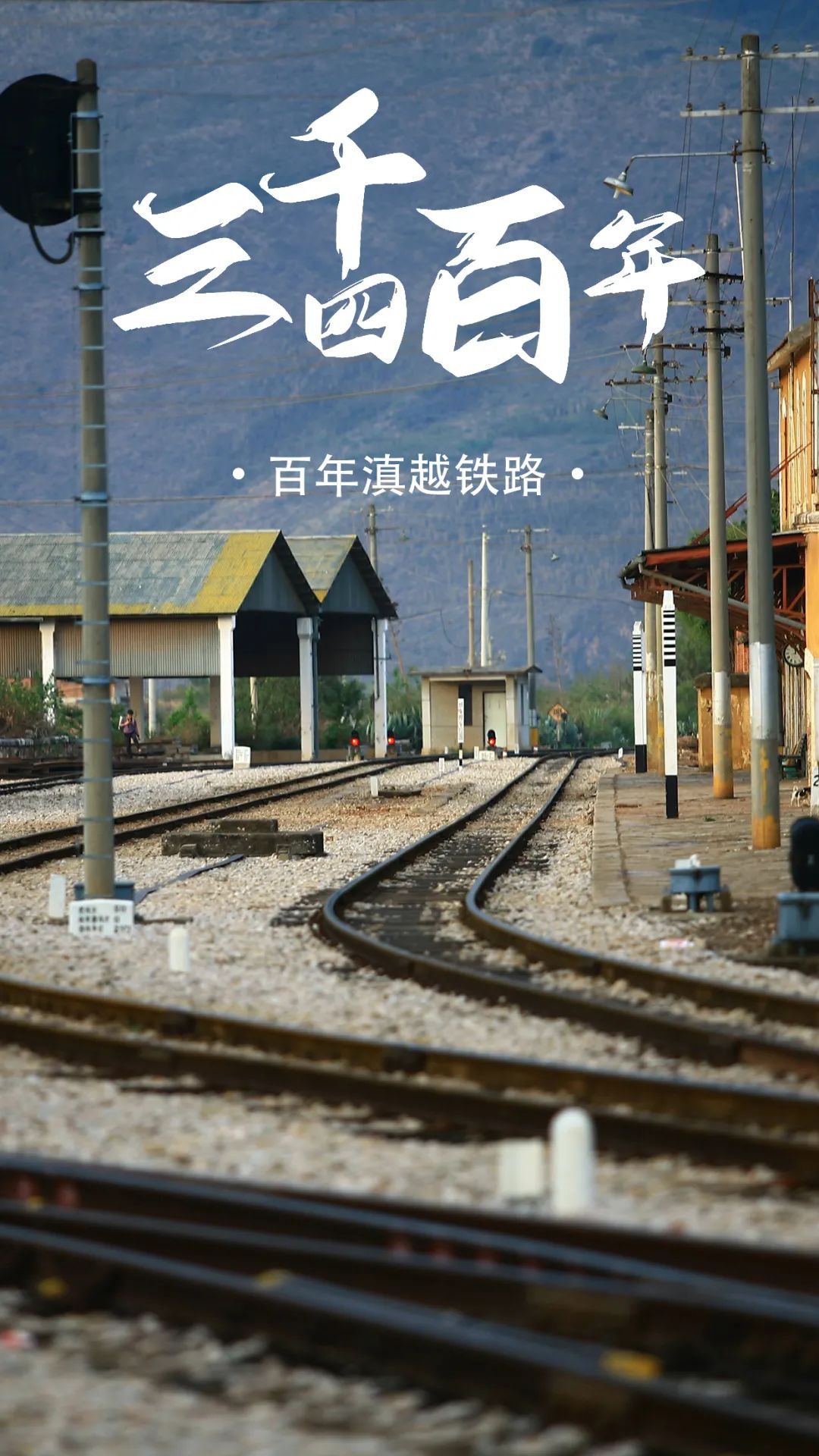 红河文旅