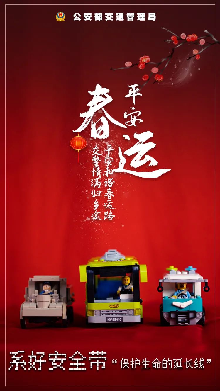 昆明交警