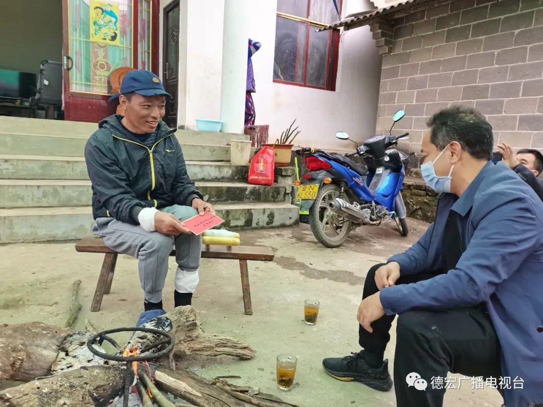 德宏广播电视台