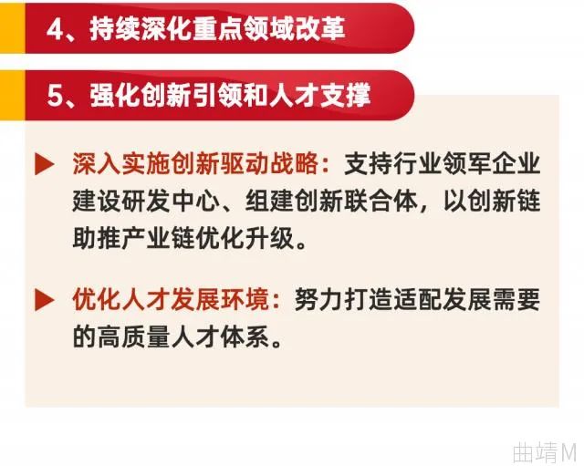 珠源先锋