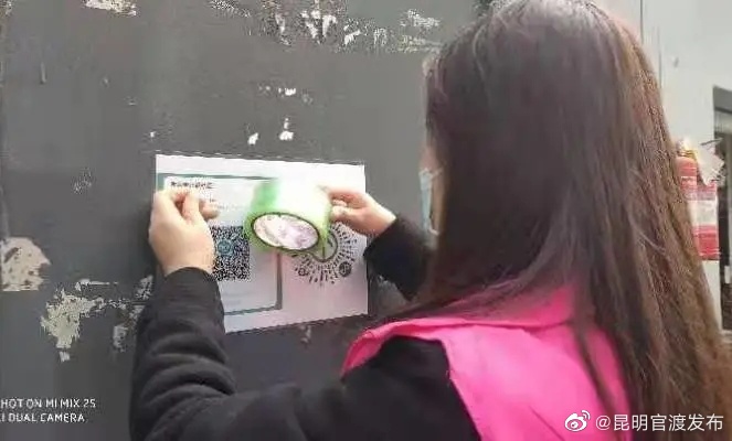 “昆明官渡发布”微博