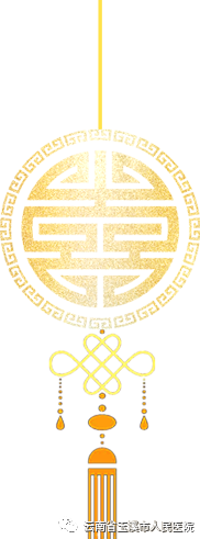 云南省玉溪市人民医院