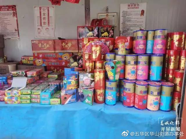 1月22日起，昆明主城区开卖烟花爆竹！这些地方禁止燃放→