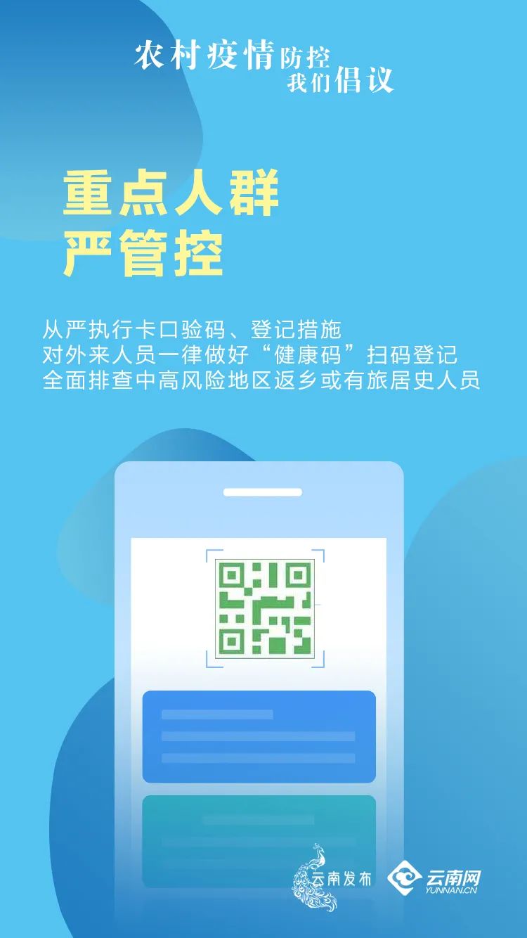 掌上春城微信公众号