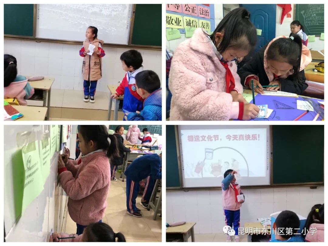 东川教育(微信)