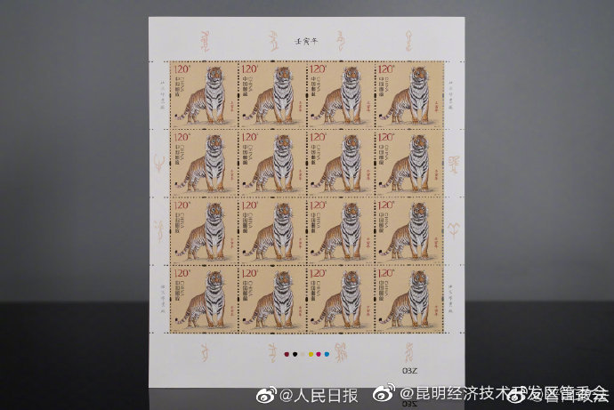 昆明经济技术开发区管委会