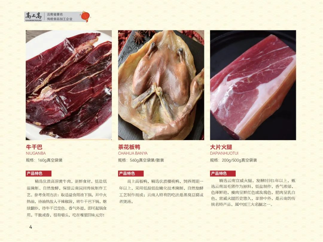 昆明阳宗海风景名胜区(微信)
