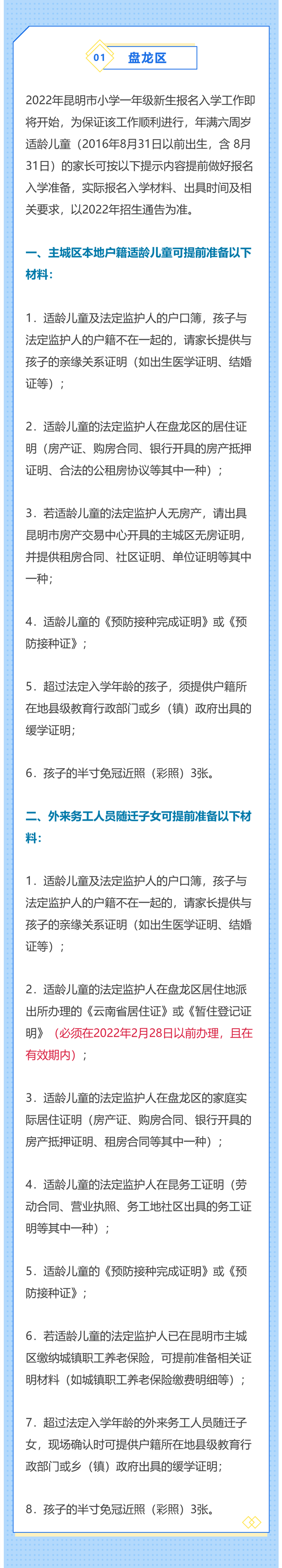 云南广播电视台