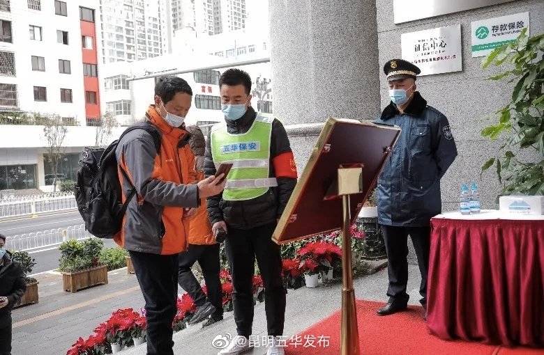 “昆明五华发布”微博