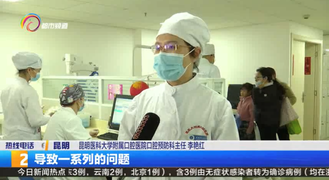 昆明医科大学附属口腔医院