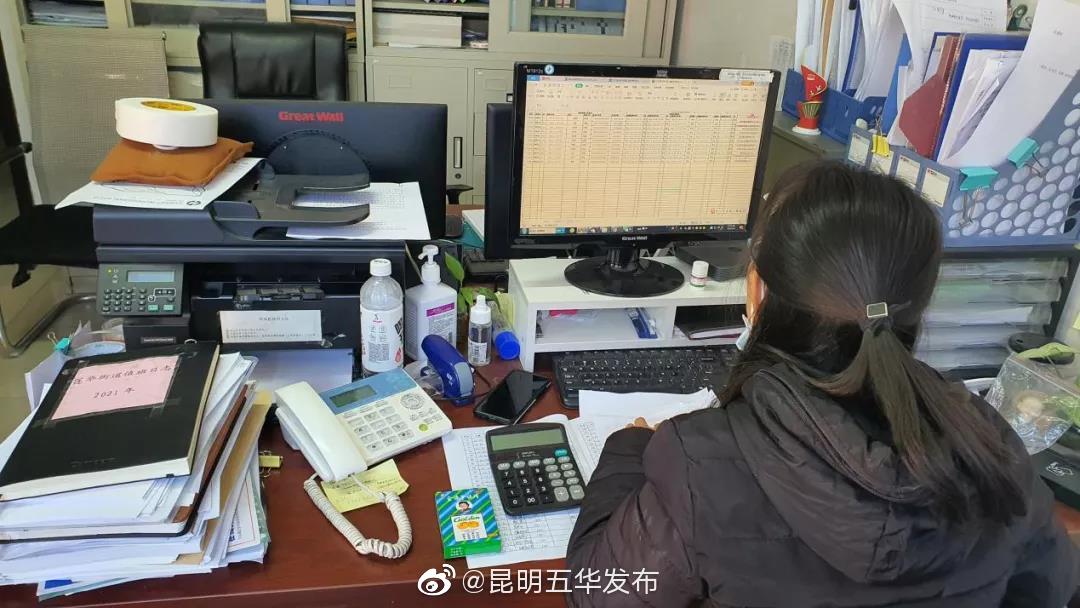 “昆明五华发布”微博
