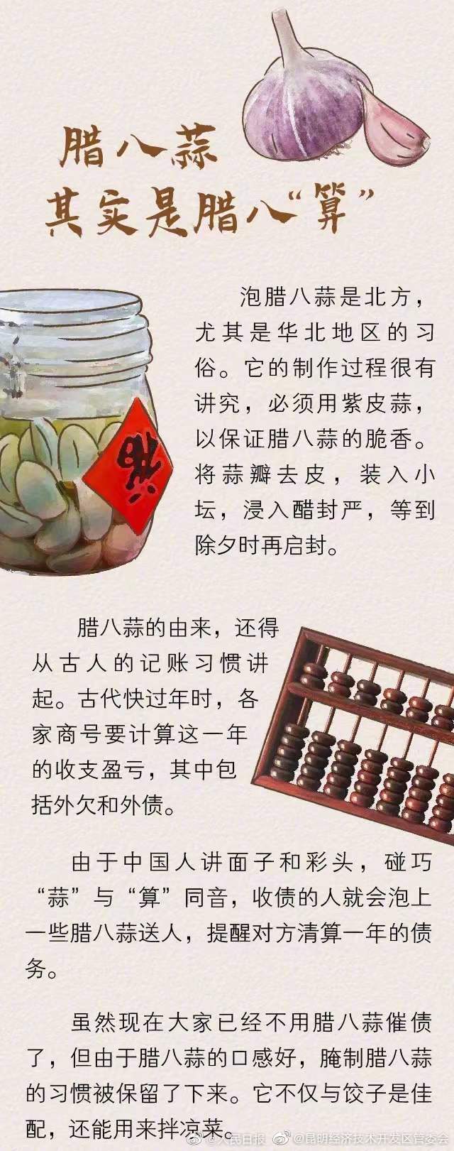 昆明经济技术开发区管委会