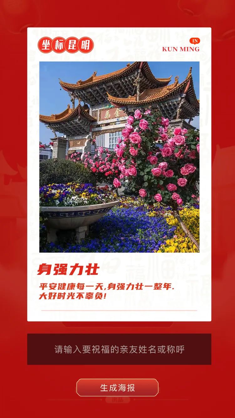 昆明信息港/cnkmxxg