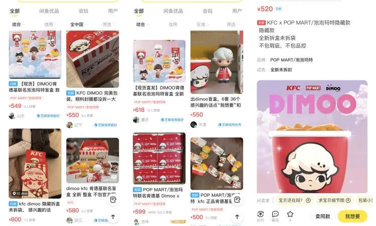 春城晚报