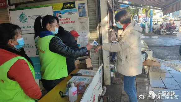 “昆明官渡发布”微博