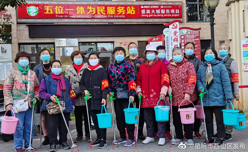 “昆明市西山区发布”微博