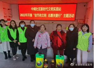 “昆明官渡发布”微博