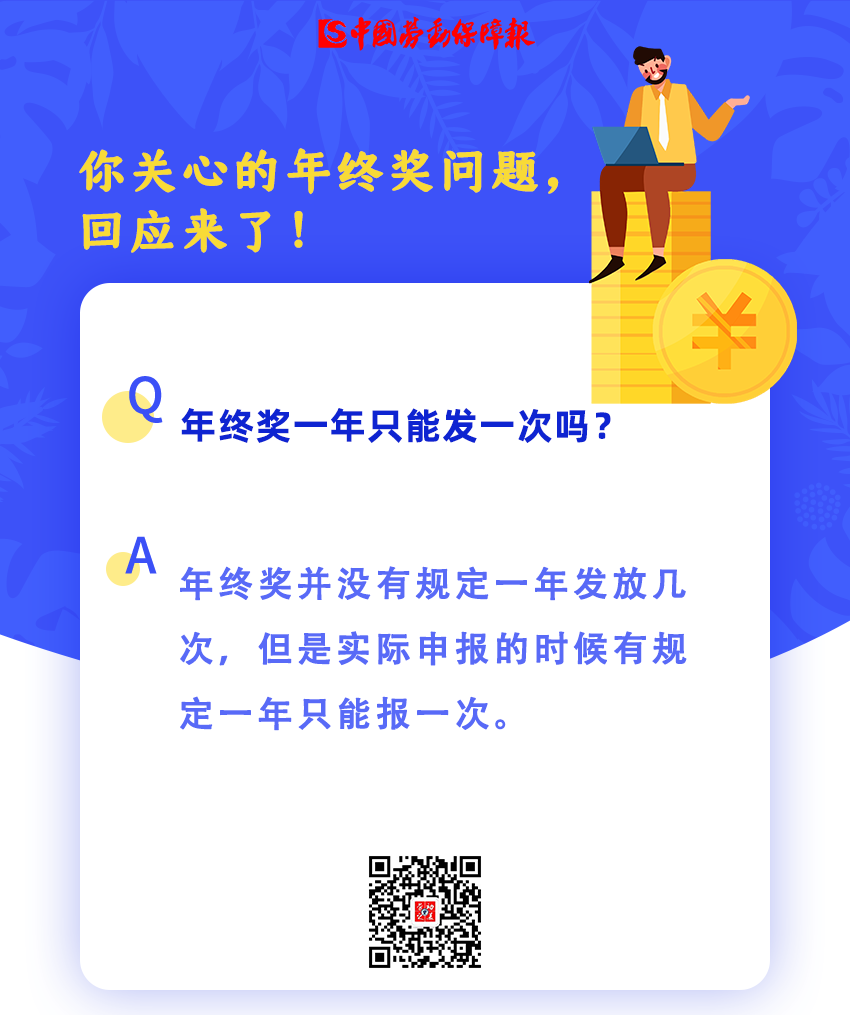 西山人社