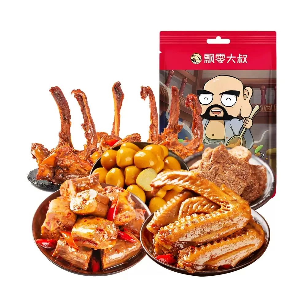 春城晚报
