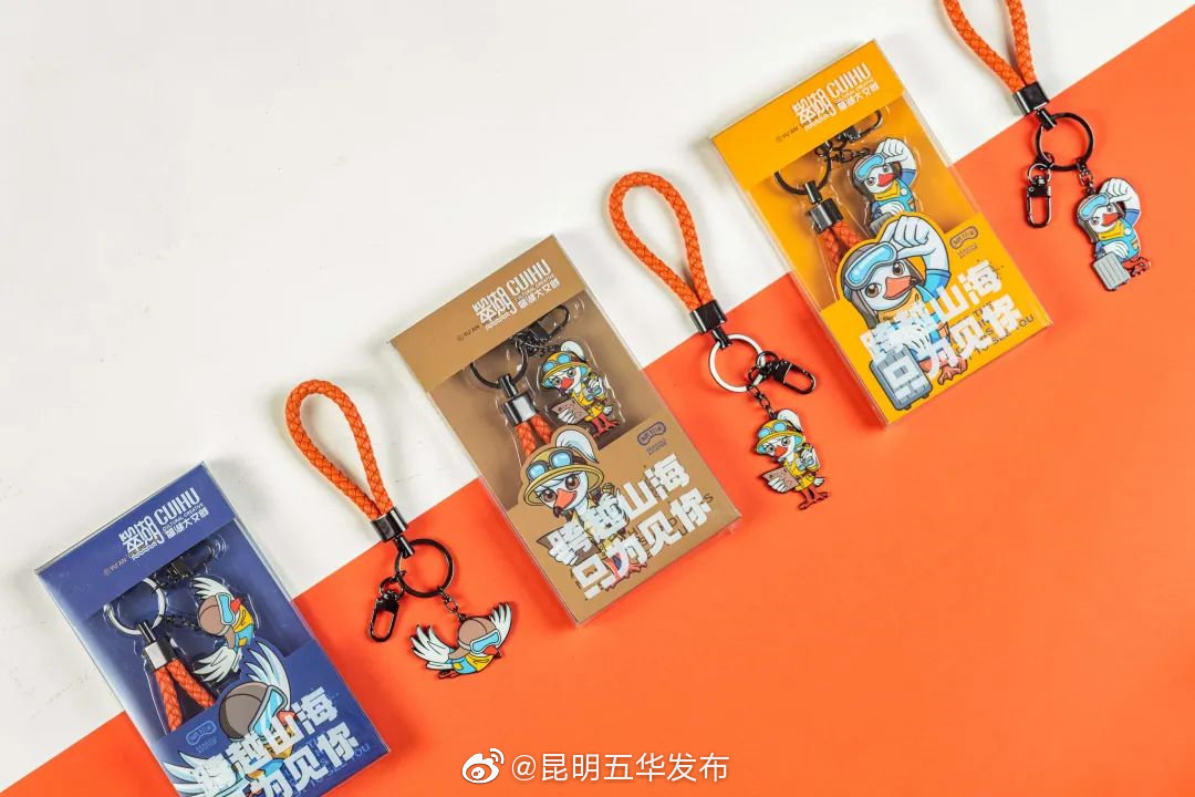 “昆明五华发布”微博