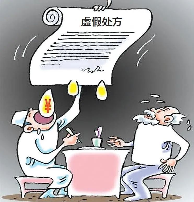 清廉普洱