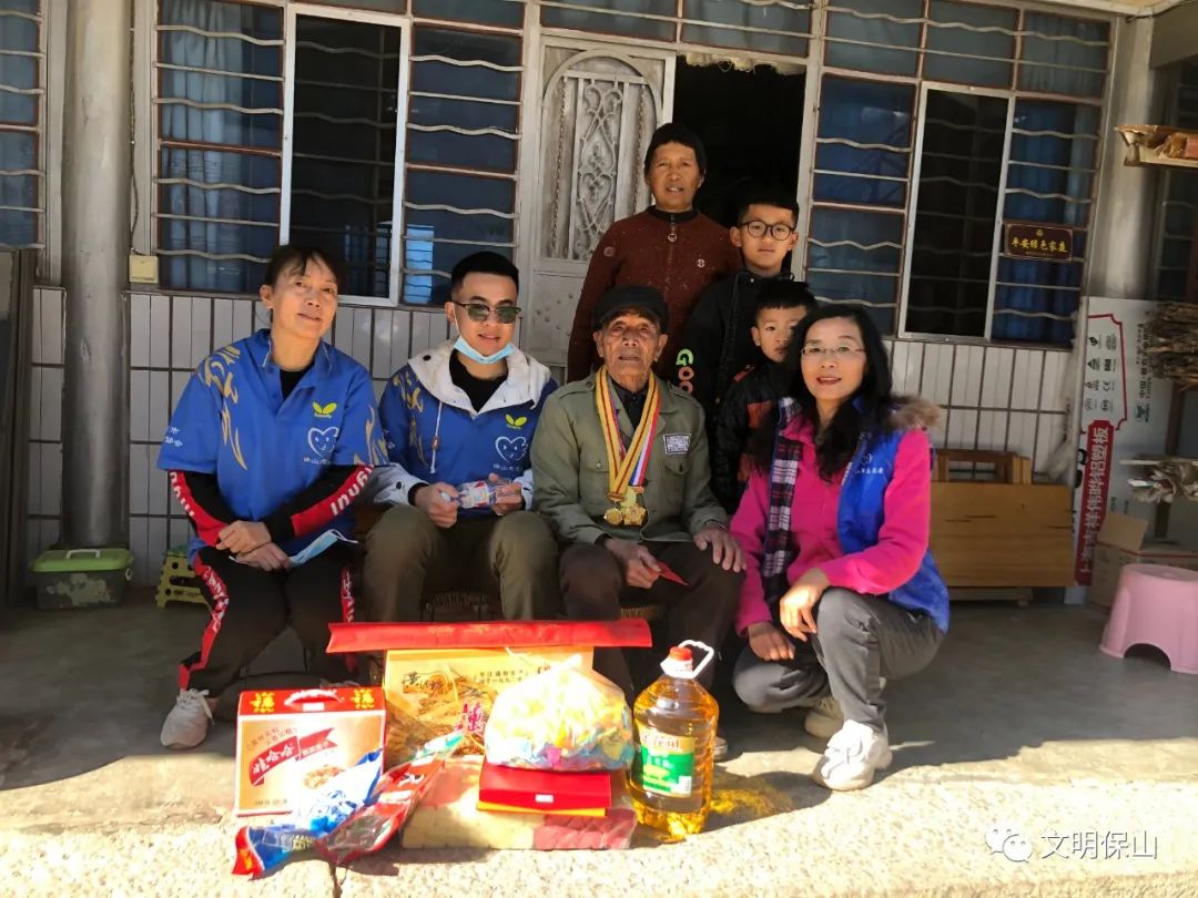 保山广播电视台