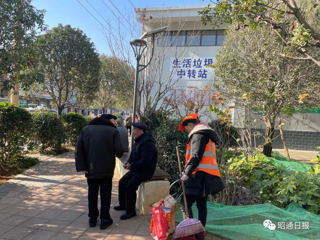 昭通日报