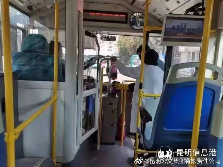 昆明公交集团(微博)