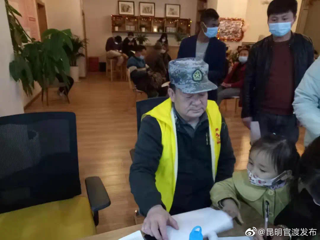 “昆明官渡发布”微博